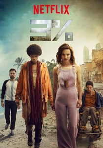3% (2016)
