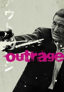 "Outrage" (2010)