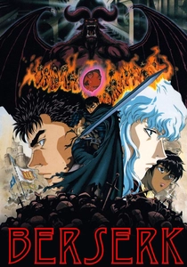 Berserk (1997)