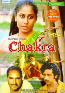 Chakra (1981)