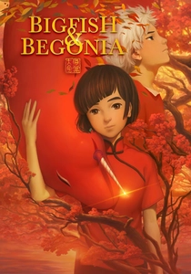 Big Fish & Begonia (2016)