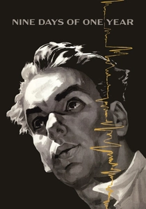 Dziewięć dni jednego roku (1962)