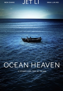"Ocean Heaven" (2010)