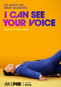 I Can See Your Voice (2020)