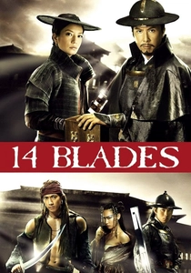 14 Ostrzy (2010)