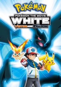 Pokémon: Biały - Zwycięzca jest jeden (2011)