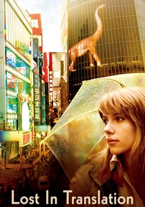 "Lost in Translation" (2003)