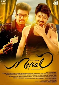 Mersal (2017)