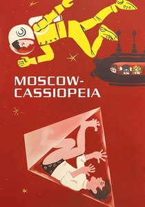 Moskwa-Kassiopeja (1973)