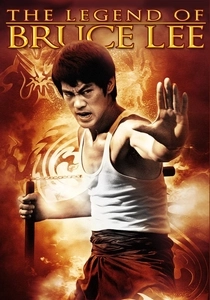 The Legend of Bruce Lee (2008)