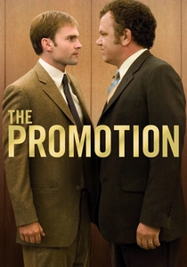 "Zabójcza promocja" (2008)