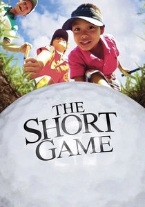 The Short Game (2013)