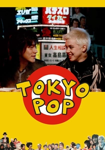 Tokyo Pop (1988)