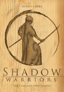 Kage no Gundan (1980)