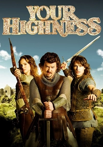 Your Highness (2011)