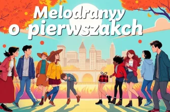 Melodramy o pierwszakach: 10 filmów, które musisz zobaczyć