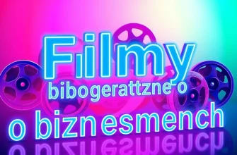 Top 10 Filmów Biograficznych o Biznesmenach