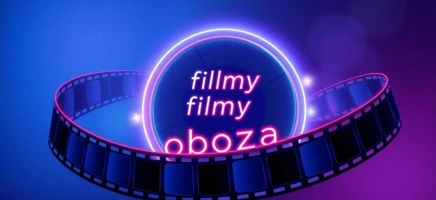Najlepsze filmy o obozach