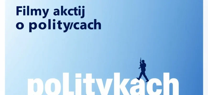 Najlepsze filmy akcji o politykach