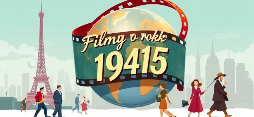 Filmy o roku 1945 - Podróż w czasie