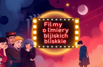 Filmy o śmierci bliskich - Podróż przez żałobę i pamięć