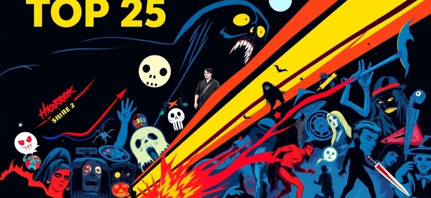 Top 25 Horror Films Since 2000