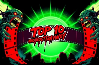 Najstraszniejsze i najbardziej przerażające horrory