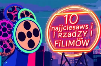 Najciekawsze i najrzadsze filmy