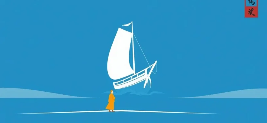 Historyczne filmy o ekspedycjach morskich Zheng He