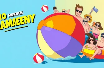 Śmieszne wakacje: 10 komedii, które musisz zobaczyć