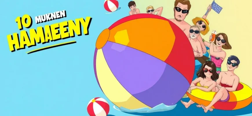 Śmieszne wakacje: 10 komedii, które musisz zobaczyć