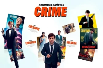 10 Filmów Kryminalnych o Przypadkowych Uczestnikach