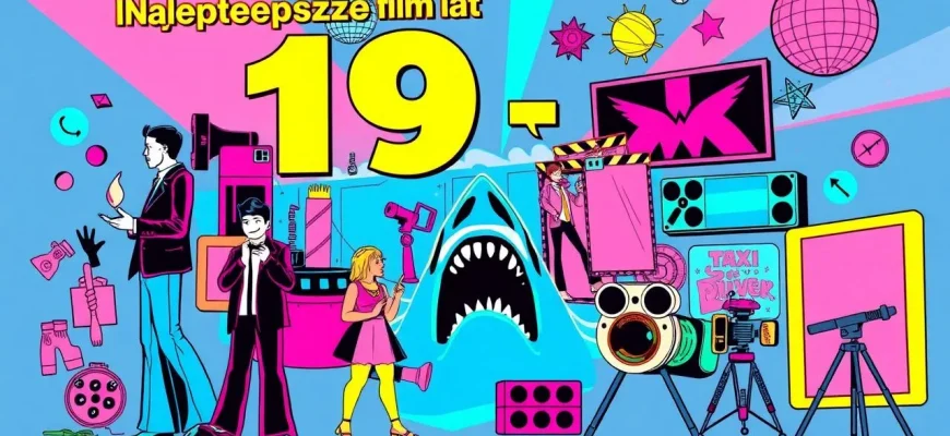 Najlepsze filmy lat 70-tych