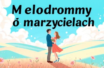 Melodramy o marzycielach - Filmy, które poruszą Twoje serce