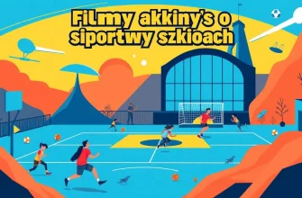 Filmy akcji o sportowych szkołach