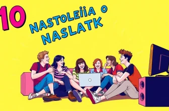 Najlepsze komedie o nastolatkach