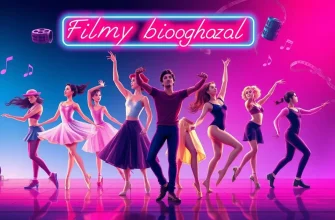 10 Filmów Biograficznych o Szkołach Tańca