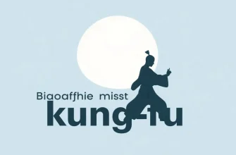Filmy biograficzne o mistrzach kung-fu