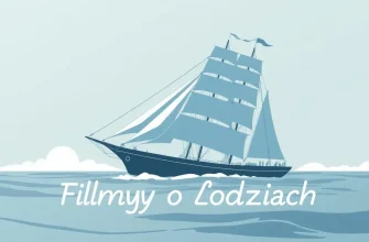 Najlepsze filmy biograficzne o łodziach